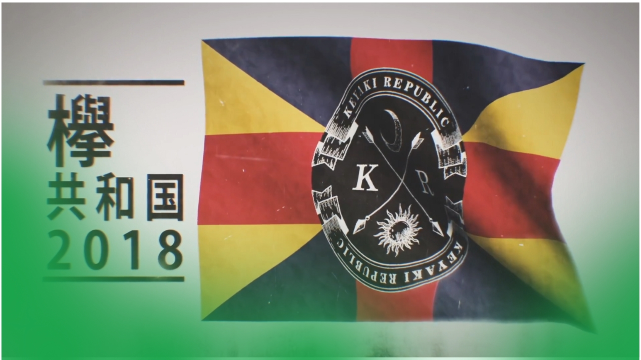 Keyakizaka46 - Keyaki Republic 2018 